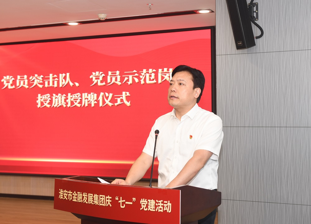 3黨委副書記、董事、總經(jīng)理張?zhí)炖仔x黨員突擊隊、黨員示范崗名單